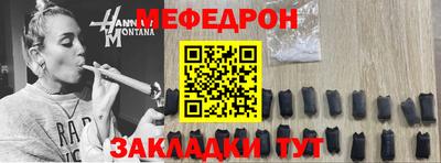 марихуана Волжский