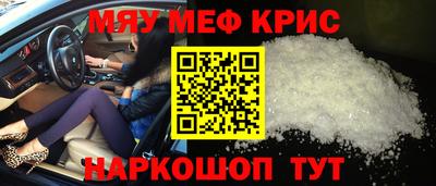 соль ск Волжск