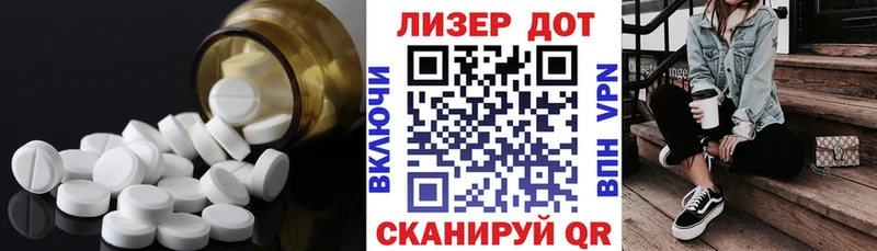 ЛСД экстази кислота  даркнет сайт  Лангепас 