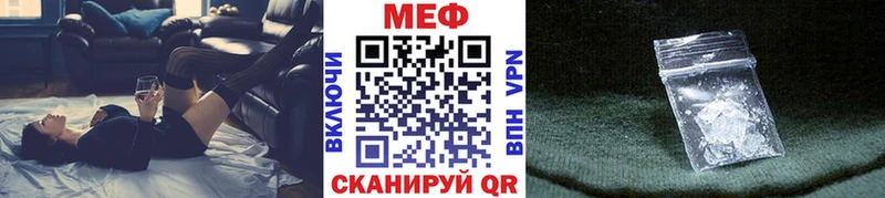 магазин продажи   Лангепас  МЕФ мука 