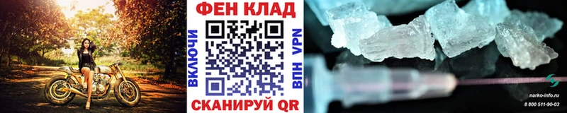 МЕТАМФЕТАМИН мет Лангепас