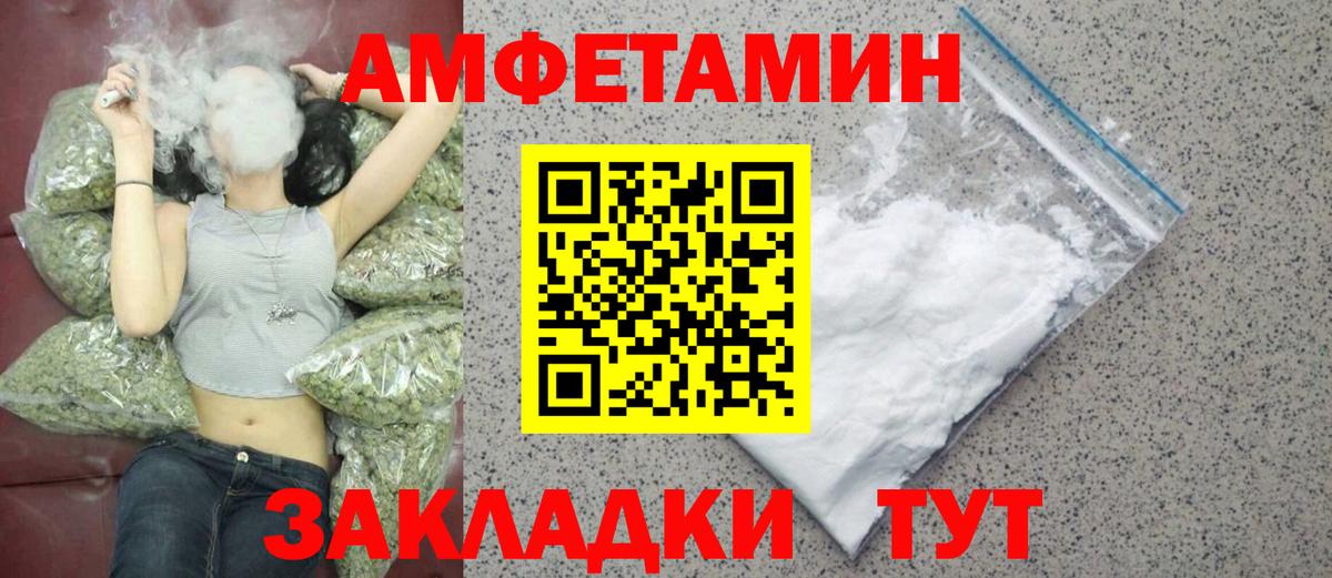 МЕТАМФЕТАМИН  МЕТАМФЕТАМИН мет  МЕТАМФЕТАМИН мет  Вход с VPN  Лангепас 