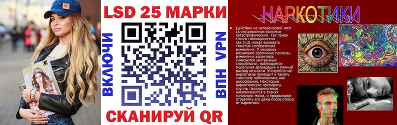 Марки 25I-NBOMe 1500мкг  купить  цена  Лангепас 