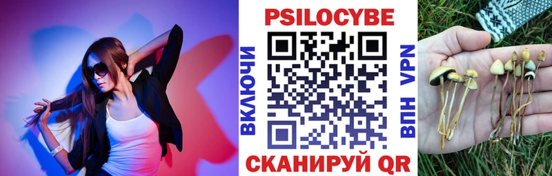 mega зеркало  Лангепас  Псилоцибиновые грибы Magic Shrooms 