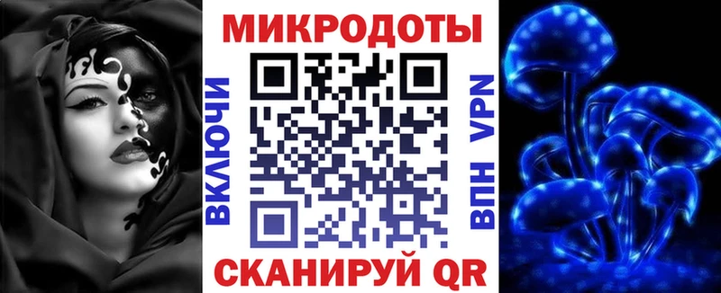 Псилоцибиновые грибы мицелий Лангепас