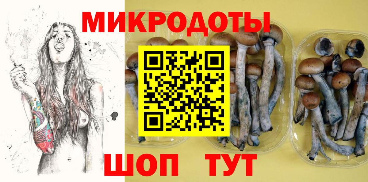 Псилоцибиновые грибы Cubensis  Вход с VPN  закладки  Лангепас  Псилоцибиновые грибы ЛСД 