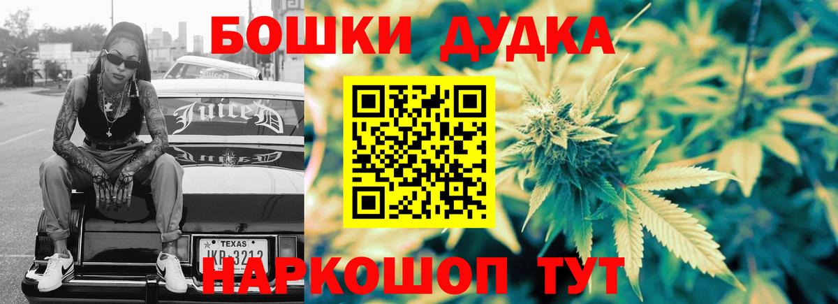 Каннабис AK-47  Вход с VPN  Лангепас  МАРИХУАНА Amnesia  Канабис SATIVA & INDICA 